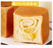 比比赞（BIBIZAN）魔方生吐司早餐面包整箱早餐网红解馋零食小吃休闲食品 奶香味1600g(共发800g*2箱） 实拍图