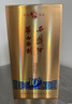 西凤酒 华山论剑10年 52度 500ml 单瓶装 凤香型白酒  实拍图