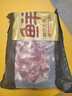 鲜京采 巴西进口原切牛腩块 净重4斤 炖煮食材不注水不滚揉京东自有品牌 实拍图