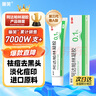 丽芙阿达帕林凝胶35g/盒第三代维a酸乳膏医用祛痘印修复淡化痘印痘坑修复祛痘药膏去黑头收缩毛孔粗大修复 实拍图