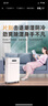 多乐信（DOROSIN）除湿机/抽湿机 除湿量20升/天 家用轻音地下室干衣除湿吸湿器APP智控负离子净化干燥机ER-620ES 实拍图