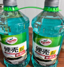 冰蜡虫胶汽车玻璃水去油膜雨刮水宝马奔驰通用夏季0°2L*6瓶 实拍图