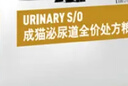 皇家LP34猫咪泌尿道处方猫粮溶解鸟粪石稀释尿液离子低饱和泌尿处方粮 【加购选赠品】皇家lp34 猫泌尿处方粮1.5kg 实拍图