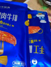小牛凯西整切调理西冷牛排鸡排套餐礼包2.2KG（共25件）牛肉牛排鸡排冷冻 实拍图