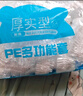 【热销100万】洁能抽取式保鲜袋抽取式点断/平口食品级保鲜膜套 【透明袋】保鲜膜套 50只体验装 实拍图