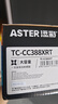 添彩适用惠普m1136硒鼓88a硒鼓388a硒鼓hp m126a cc388a p1108 p1106 p1008 m128fn p1007 m1213nf打印机墨盒mfp 实拍图