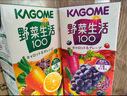可果美（KAGOME）日本进口 野菜生活果蔬汁 鲜橙味复合蔬菜汁儿童饮料家庭装1L*1盒 实拍图