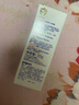 贝亲（Pigeon）婴儿护臀膏 新生儿护臀膏 屁屁霜屁屁乐 35g IA149- 实拍图