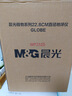 晨光（M&G）文具无极灯720°万向政区AR地球仪25cm 教材同步小学初中生日礼物幼儿园毕业礼物办公摆件3色灯 实拍图