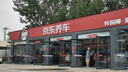 美孚（Mobil）美孚1号极光银美孚 先进全合成汽机油5W-40 SP级4L 新老包装发货 实拍图