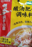 海底捞 筷手小厨复合调味料川菜系列家常炒菜 酸汤肥牛调味料200g*3 实拍图