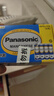 松下（Panasonic）5号电池五号AA碳性40节盒装适用于低耗电玩具/遥控器/挂钟/计算器等 实拍图