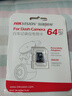 HIKVISION海康威视行车记录仪N6+ 1296P高清星光夜视 前后双录流媒体后视镜 实拍图