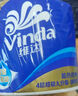 维达（Vinda）有芯卷纸 蓝色经典4层200克*10卷 厚韧大分量 卫生纸厕纸 卷筒纸 实拍图