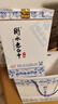 衡水老白干青花手酿 老白干香型 52度 500ml*4瓶整箱装 口粮白酒 整箱纯粮 实拍图