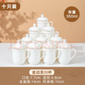 陶相惠陶瓷会议茶杯公司单位定制杯子商务办公水杯10只套装骨瓷茶杯带盖 晒单实拍图