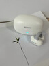 日本进口适用SONY索尼真无线蓝牙耳机夹耳式运动降噪重低音强续航 白色【至尊版】 实拍图