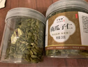 植宴 新疆阿勒泰无壳生南瓜子仁天然晾晒原味南瓜子仁烘焙零食 (2罐)南瓜子仁(生)共500克 实拍图
