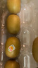 佳沛（zespri）新西兰  阳光金奇异果25-27粒原箱特大果单果约122-146g  猕猴桃 实拍图