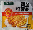 雪川食品冷冻红薯条半成品2斤/袋原味空气炸锅食材速食预制菜佐餐小食 实拍图