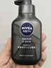 妮维雅（NIVEA）男士洗面奶保湿收缩毛孔深黑DEEP控油细致毛孔洁面双支套装 实拍图