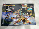 乐高（LEGO）积木拼装悟空小侠80066 祥瑞神兽火麒麟男孩儿童玩具生日礼物 实拍图