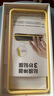 品胜 适用于华为mate60钢化膜 mate60手机膜全屏高清耐磨耐刮保护贴膜抗指纹前膜 2片装 实拍图