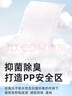 十月结晶产褥垫孕产妇护理垫成人婴儿老人一次性隔尿床单大号12片60*90cm 实拍图
