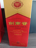剑南春 水晶剑 52度 500ml*2瓶 双瓶装 浓香型白酒 实拍图