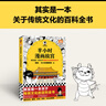 【包邮】半小时漫画科学史1-3+宇宙大爆炸  二混子陈磊著  百科科普书籍 天文学 科学史话 科学发展史 百科科普书籍 读客 实拍图