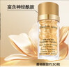 伊丽莎白雅顿眼胶次抛眼部精华液5.2ml约30粒神经酰胺提拉淡纹眼霜礼物送朋友 实拍图