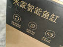 米家（MIJIA）智能生态鱼缸还原自然生态智能鱼缸+米家物理滤芯 实拍图