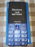 飞利浦（PHILIPS）E568A 宝石蓝 移动联通电信4G全网通 老年人手机智能 超长待机儿童功能学生手机 大字大声直板按键 实拍图