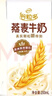 伊利谷粒多 燕麦牛奶整箱 200ml*12盒 礼盒装 低GI食品 实拍图