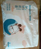 巴布豆（BOBDOG）梦的初语拉拉裤XL号32片尿不湿【品牌直供 安心品质】 实拍图