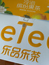 乐品乐茶LeTea缤纷果茶冷泡茶袋泡茶包白桃乌龙茶0糖0脂0卡饮料下午茶31g 实拍图