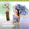 蕉下（beneunder）防紫外线遮阳伞三折双层黑胶晴雨伞防晒伞BM664蓝铃 实拍图