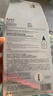 AHC【重磅新品】水光超膜PDRN第四代B5面膜三盒补水护肤品生日礼物 实拍图