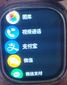 维蒂索华强北S10ultra顶配版智能手表电话插卡运动手表导航男女成人初高中学生蓝牙新款全网通官方旗舰 S10插卡版【耀黑】摩斯防查+微信双开+抖音搜题 实拍图
