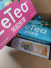 乐品乐茶LeTea冷泡茶包独立小包装袋泡茶高端原叶柠檬果茶0糖饮料茶叶30包 实拍图