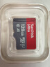闪迪（SanDisk）128GB TF（MicroSD）内存卡 A1 U1 C10 至尊高速移动版存储卡 读速140MB/s 手机平板游戏机内存卡 实拍图