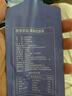 京东京造荟鲜黑枸杞原浆汁300ml（30ml*10袋） 青海黑枸杞花青素原液NFC 实拍图