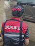 京东家政2小时日常保洁单次兑换券 全屋保洁服务 上门清洁 使用地区见商详页 实拍图