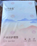 十月结晶产褥垫孕产妇护理垫成人婴儿老人一次性隔尿床单大号12片60*90cm 实拍图