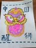 格蒙舞台妆亮片眼影盘彩色套装化妆品初学者全套组合彩妆淡妆裸妆520 实拍图