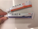 丽芙维a酸乳膏0.025%10g+尿素乳膏10g去祛痘药膏医用淡化痘印黑头去鸡皮肤黑色素可搭异维A酸凝胶囊 实拍图
