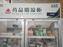 博津 药品阴凉柜冷藏柜医用冰箱药店展示柜立式冰箱医院诊所GSP认证药品柜 800L【铝合金】 阴凉/冷藏双模式 实拍图