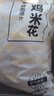 上鲜 藤椒鸡米花盐酥鸡 3斤 冷冻 出口级 炸鸡块炸鸡 清真食品 实拍图
