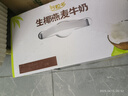 伊利谷粒多 生椰燕麦牛奶 200ml*12盒 礼盒装 实拍图