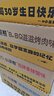 统一小浣熊 滋滋烤肉味干脆面 35g*30包 整箱装儿时美食干脆面方便面 实拍图